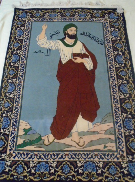 قالیچه تمثال پیامبر